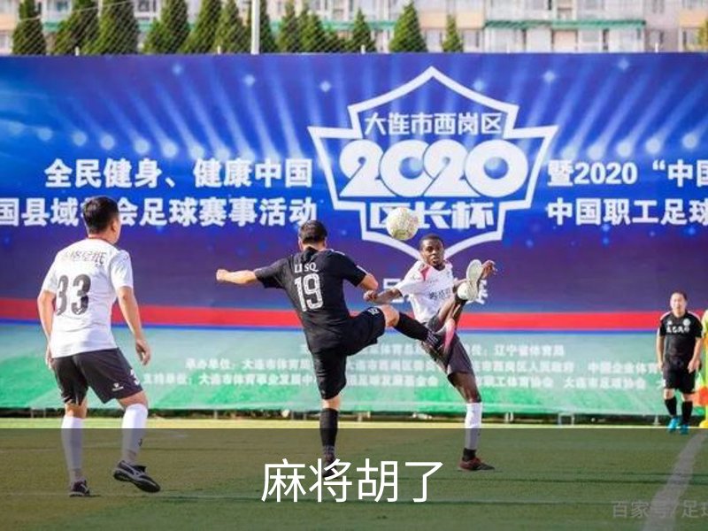 麻将胡了介绍